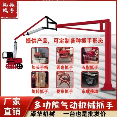玉溪市雄克卡盘爪schunk机械抓手303542PZN-plus 100-1-IS汰慷秒报价